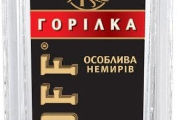 Горілка "Немирів" в асортименті