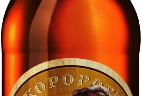 Пиво "Kozel"