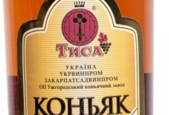 Коньяк "Закарпатський"